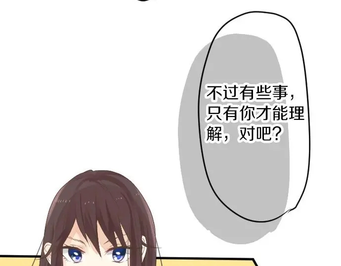 第34话 放学后的决意23