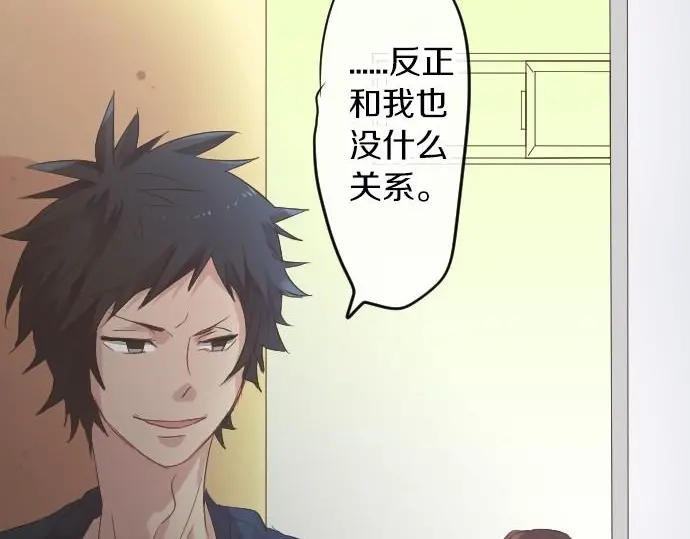 第34话 放学后的决意25