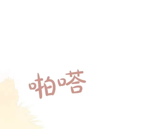 第34话 放学后的决意27
