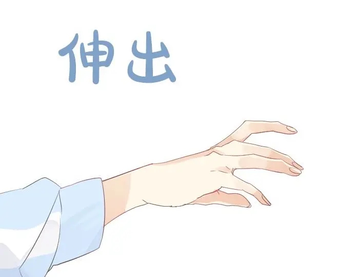 第34话 放学后的决意31