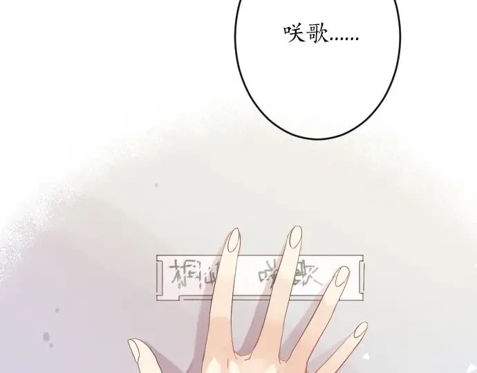 第34话 放学后的决意34
