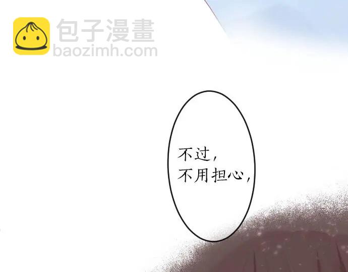 第34话 放学后的决意36