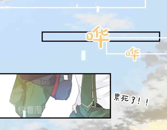 第34话 放学后的决意39