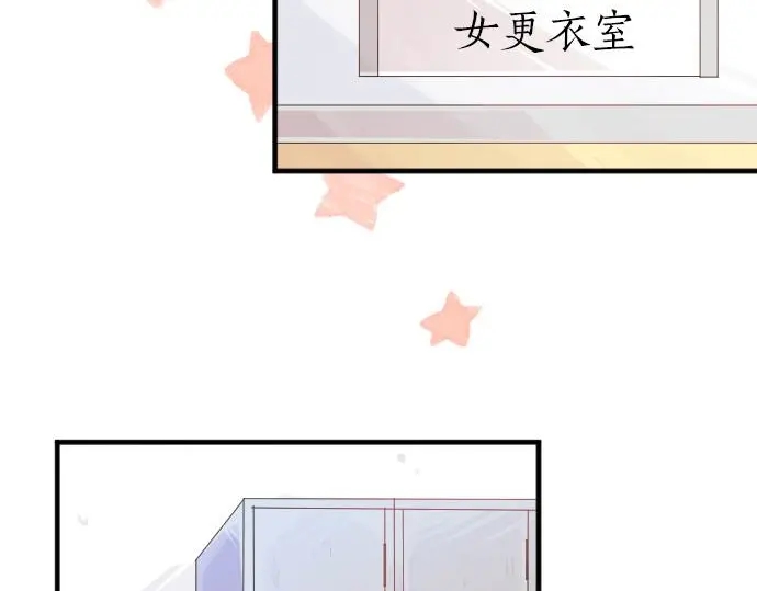 第34话 放学后的决意4
