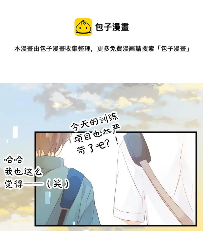 第34话 放学后的决意40