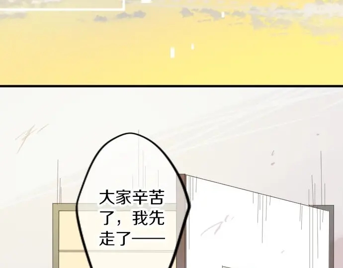 第34话 放学后的决意41