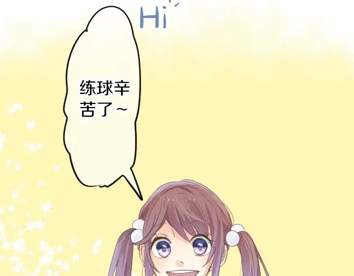 第34话 放学后的决意45