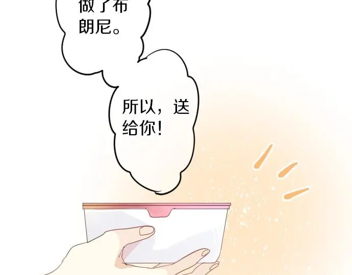 第34话 放学后的决意49