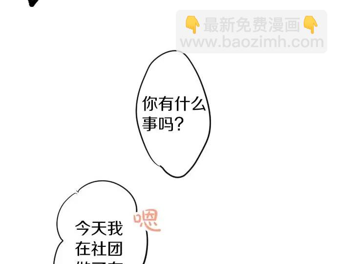 第34话 放学后的决意52