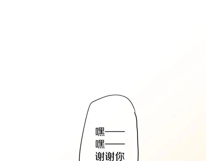 第34话 放学后的决意56
