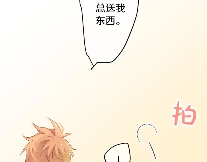 第34话 放学后的决意57