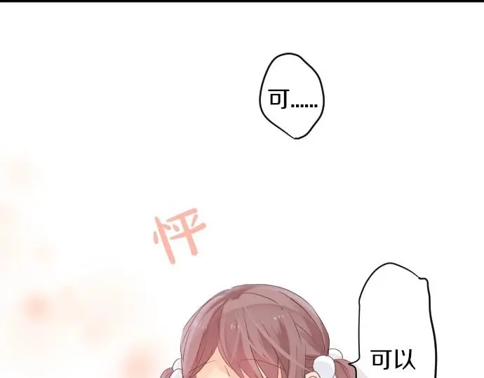 第34话 放学后的决意63