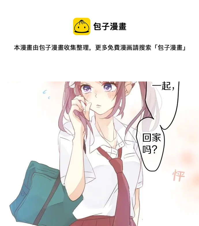 第34话 放学后的决意64