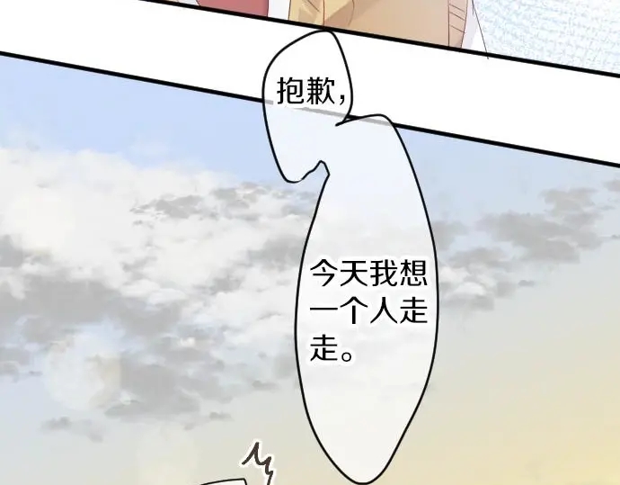 第34话 放学后的决意67