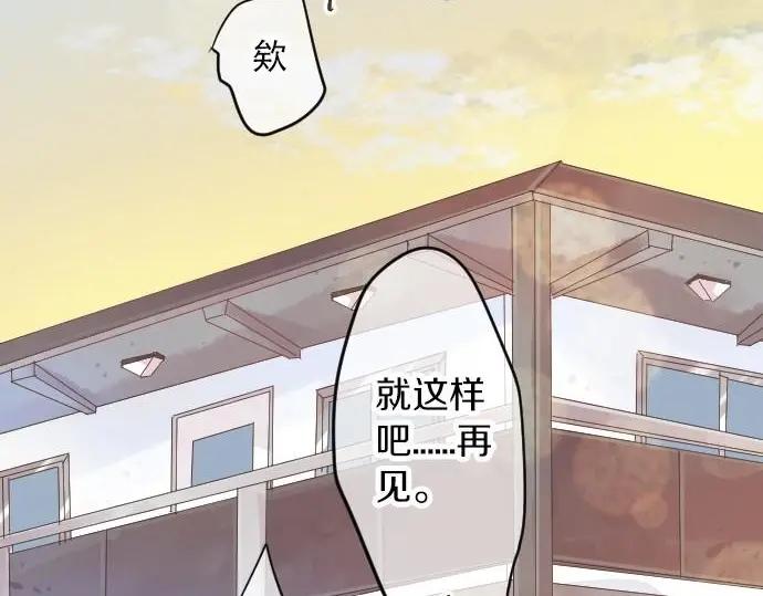 第34话 放学后的决意68