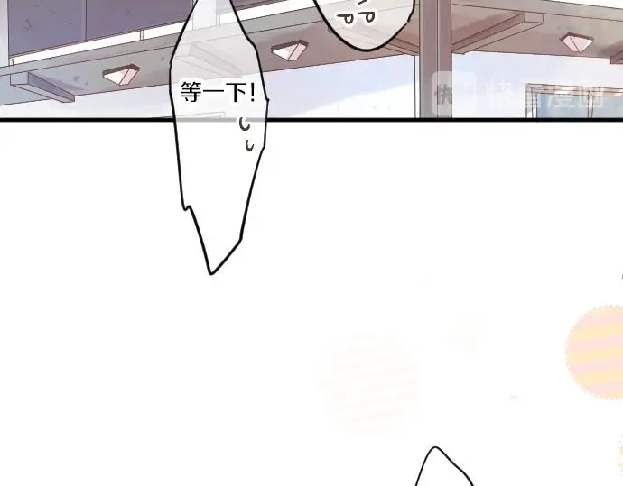 第34话 放学后的决意69