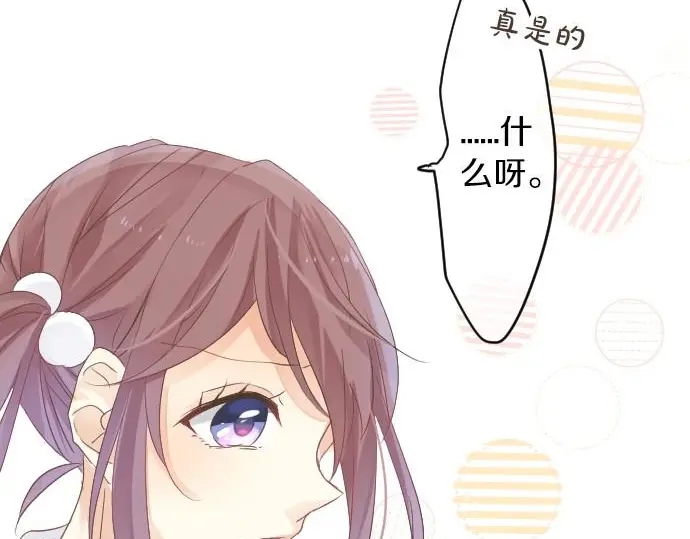 第34话 放学后的决意70