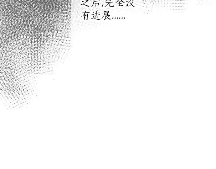 第34话 放学后的决意80