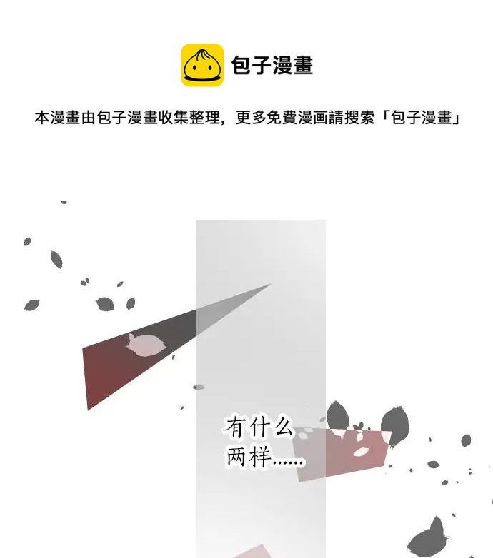 第34话 放学后的决意84