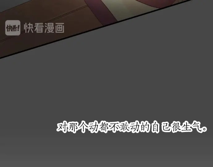 第34话 放学后的决意86