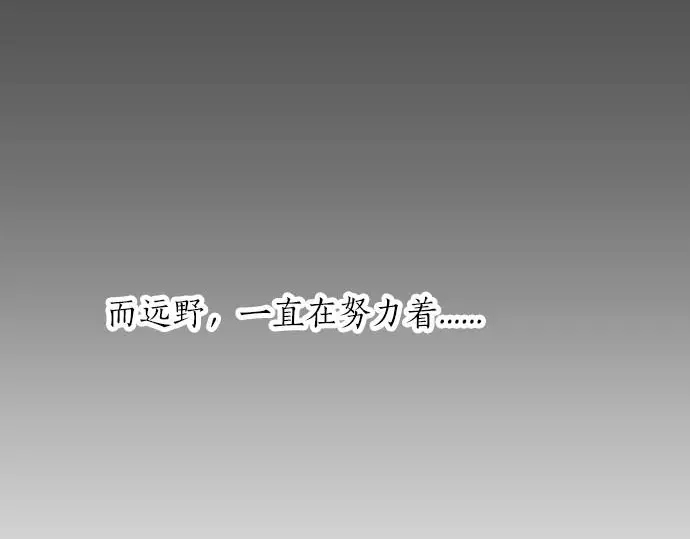 第34话 放学后的决意87