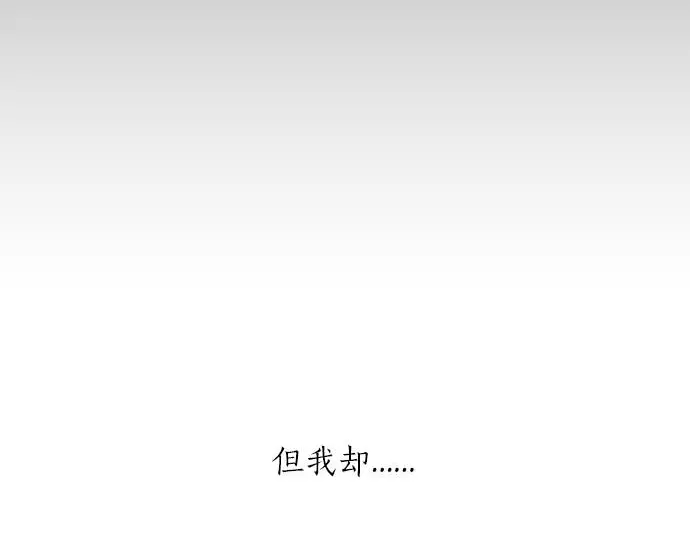 第34话 放学后的决意88