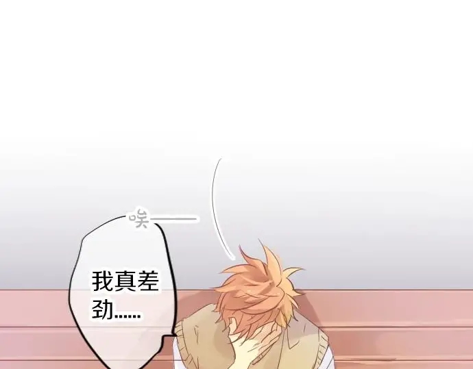 第34话 放学后的决意89