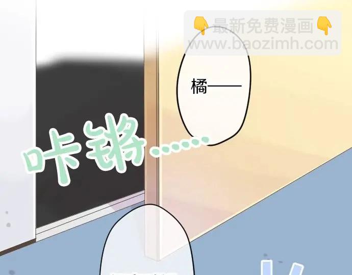 第34话 放学后的决意9