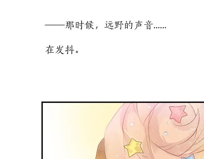 第34话 放学后的决意97