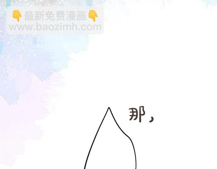 第35话 不经意间喜欢上了104