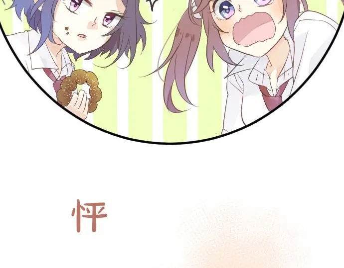 第35话 不经意间喜欢上了106