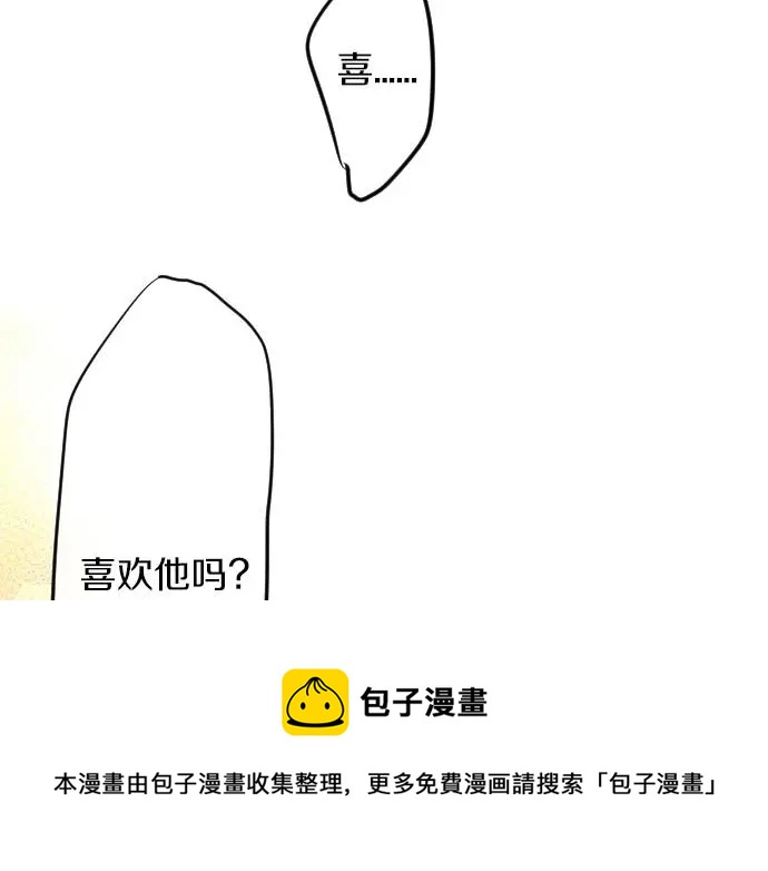 第35话 不经意间喜欢上了108