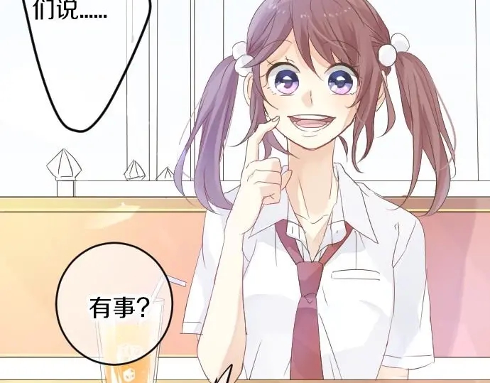 第35话 不经意间喜欢上了14