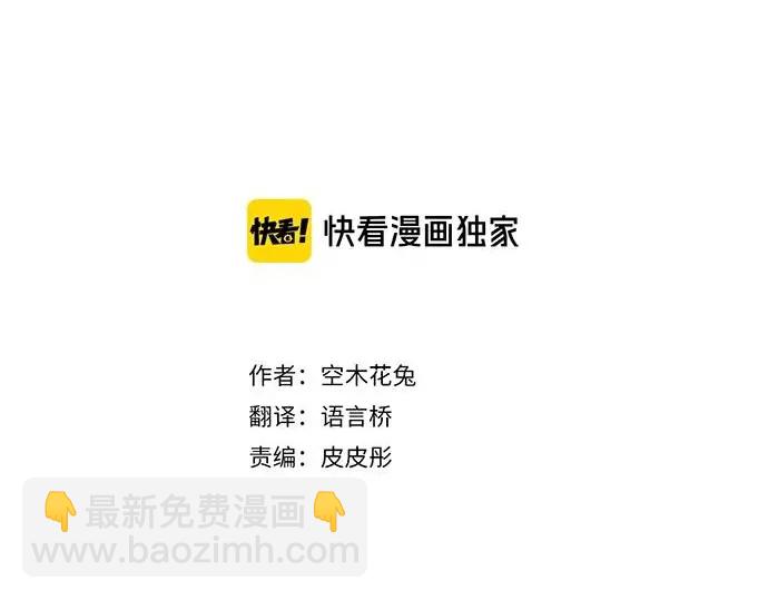 第35话 不经意间喜欢上了2