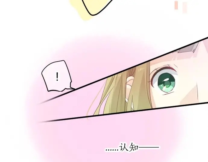 第35话 不经意间喜欢上了36