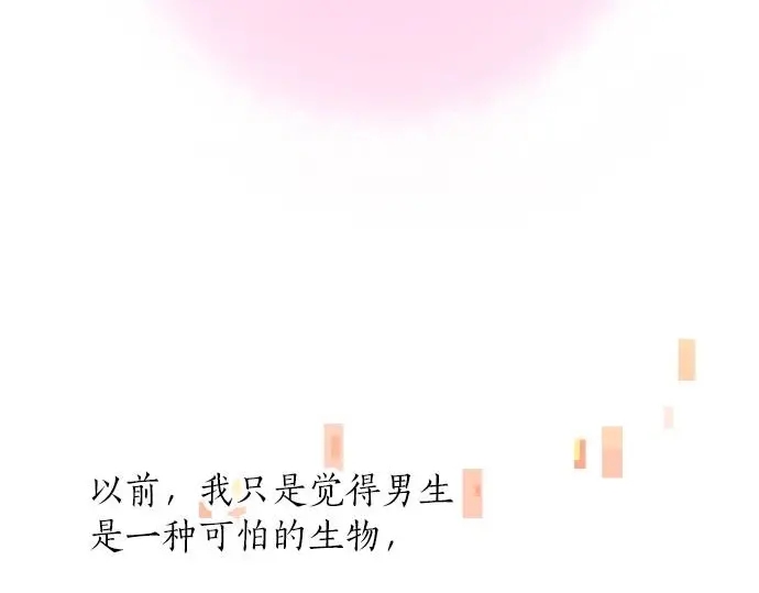 第35话 不经意间喜欢上了37