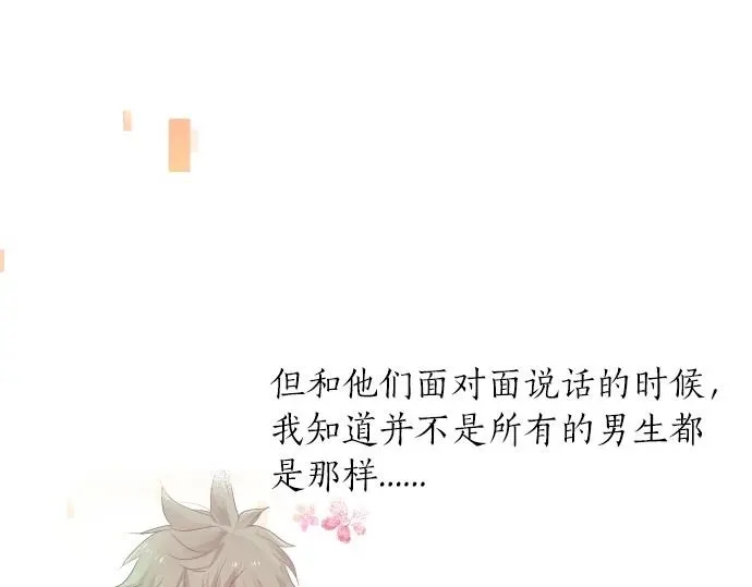 第35话 不经意间喜欢上了38