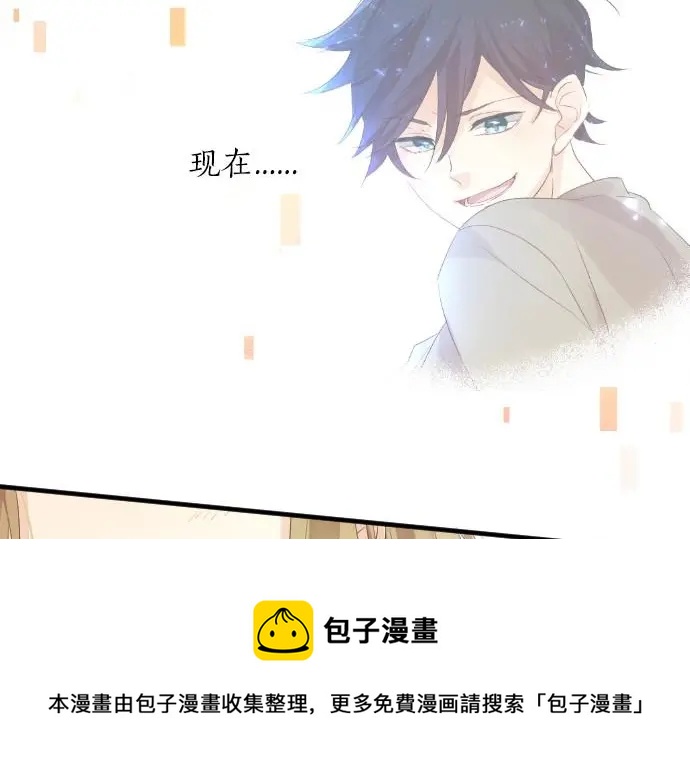 第35话 不经意间喜欢上了40