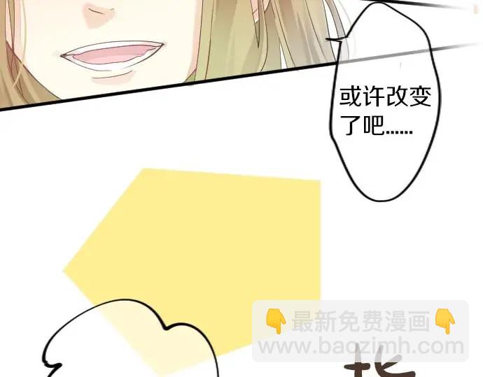 第35话 不经意间喜欢上了41
