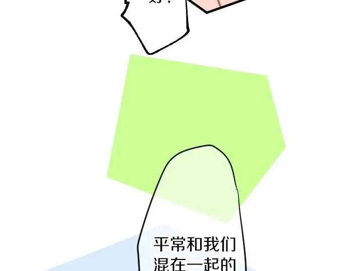 第35话 不经意间喜欢上了43