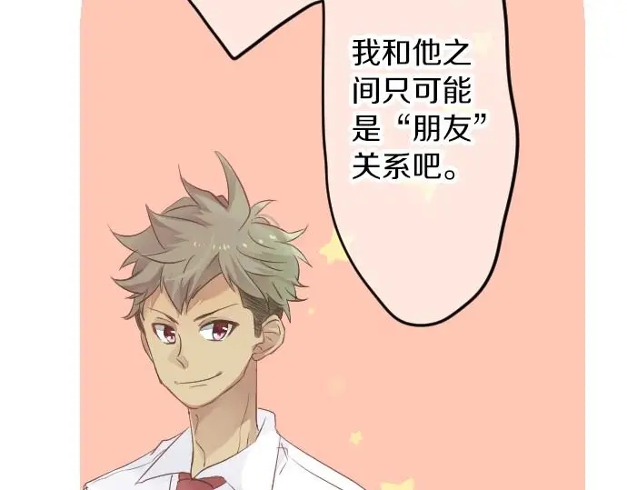 第35话 不经意间喜欢上了48