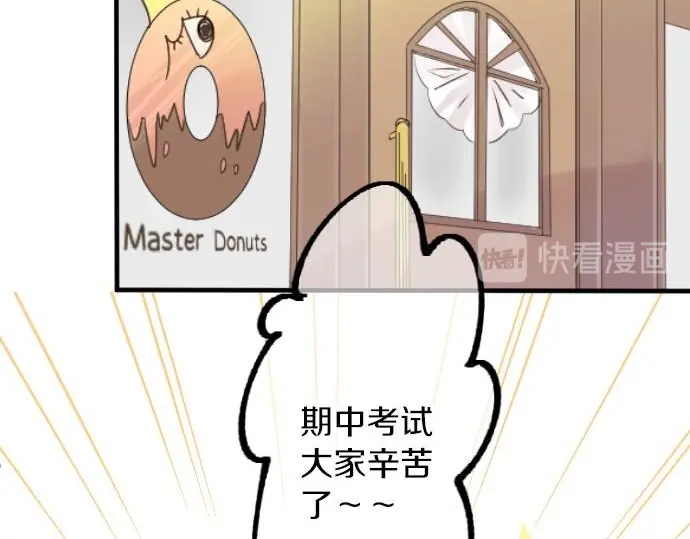 第35话 不经意间喜欢上了5
