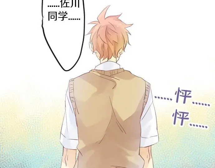 第35话 不经意间喜欢上了56