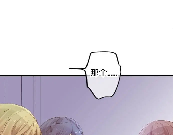 第35话 不经意间喜欢上了58