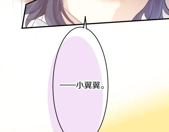 第35话 不经意间喜欢上了61