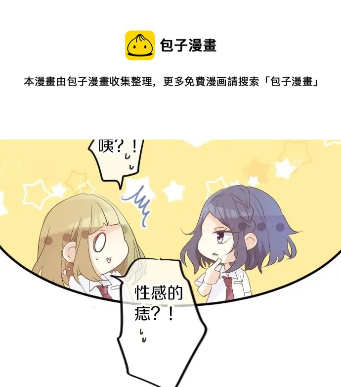 第35话 不经意间喜欢上了64