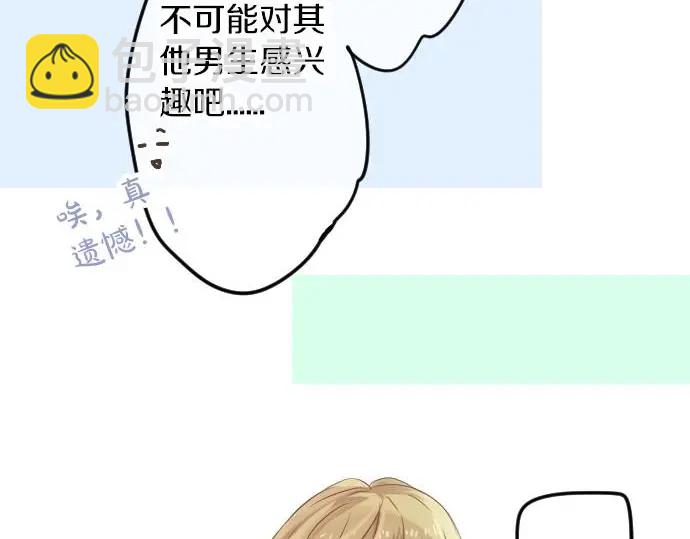 第35话 不经意间喜欢上了73