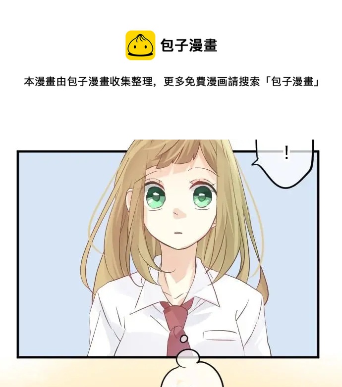 第35话 不经意间喜欢上了74