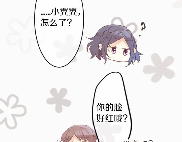 第35话 不经意间喜欢上了79