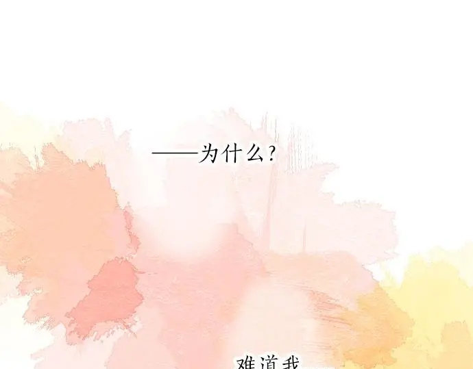 第35话 不经意间喜欢上了83